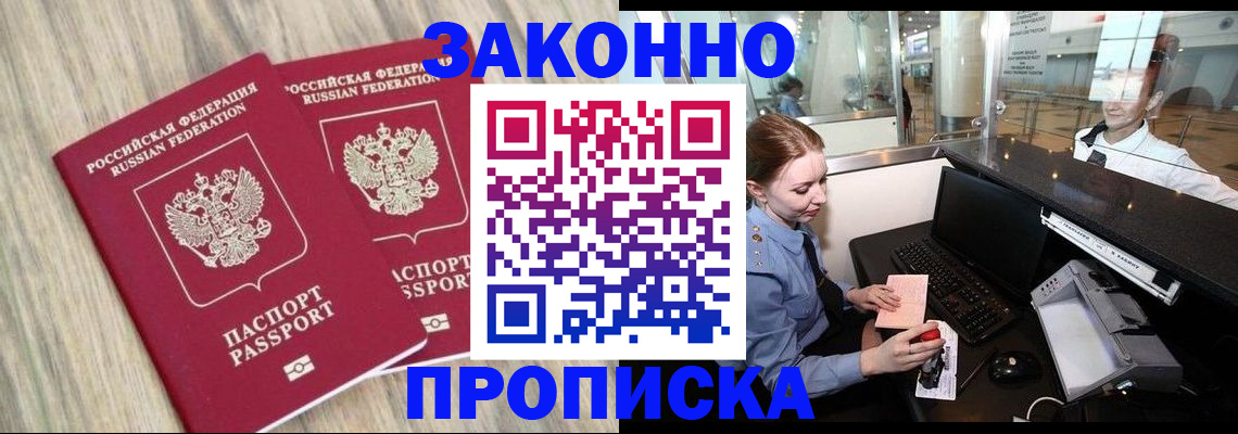 регистрация для дет. сада в Реже